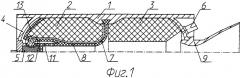 Двухрежимный ракетный двигатель твердого топлива (патент 2343302)