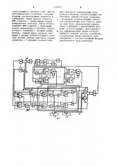 Адаптивное устройство для вывода информации (патент 1229767)
