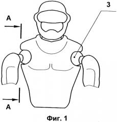 Устройство плечевого соединения игровых фигурок (патент 2307693)