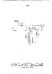 Установка для определения коли-чества карбидного углерода b натрии (патент 794429)