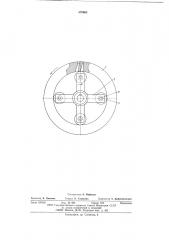 Гранулятор кормов (патент 579963)
