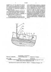 Способ разработки газонефтяного пласта (патент 1818466)