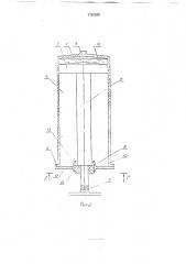 Одноразовый шприц (патент 1762938)