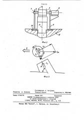 Аэродинамический движитель (патент 1164150)