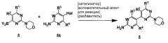 Способ получения пиримидиновых производных (патент 2576619)