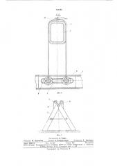 Стреловой кран (патент 751788)