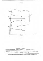 Смазочное устройство зубчатой передачи (патент 1732089)