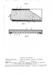 Гибкое электронагревательное устройство для обогрева свежеуложенного бетона (патент 1589432)