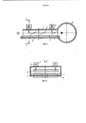 Приточный электрофильтр (патент 986459)