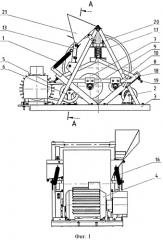 Горизонтальная валковая мельница (патент 2497594)