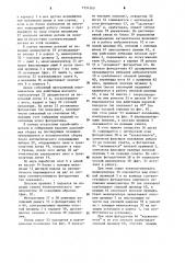 Автоматическая линия сборки переключателей (патент 1254560)