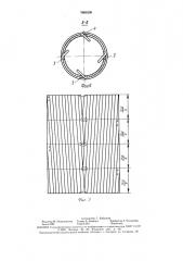 Приводной барабан ленточного конвейера (патент 1606399)