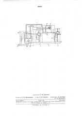 Устройство для измерения жесткости упругихэлементов (патент 200853)