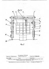 Передвижной стенд для ремонта грузовых вагонов (патент 1749083)