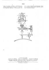 Устройство для перемещения резака или сварочной (патент 166420)