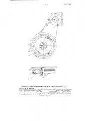 Двухскоростной планетарный встроенный редуктор (патент 112154)