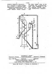 Регенеративный теплообменник (патент 1134881)