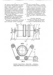 Установка для формования тел вращения из бетонных смесей (патент 722770)
