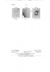 Кимограф (патент 92113)