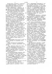 Антиблокировочная тормозная система (патент 1172781)