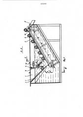 Устройство для закалки пружин (патент 1553566)