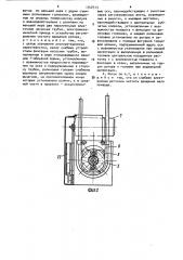 Перистальтический насос (патент 1548513)