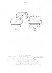 Мотор-редуктор привода колеса транспортного средства (патент 1207823)