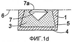 Установка и подготовка драгоценного камня или промышленного алмаза для формирования метки на его поверхности (патент 2279840)