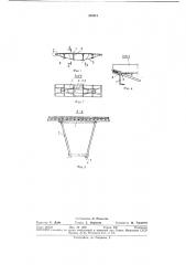 Складная панель покрытия (патент 383815)