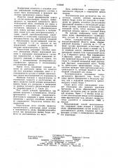 Способ лечения врожденного вывиха бедра (патент 1123648)
