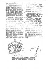 Погружной электродвигатель (патент 1105983)