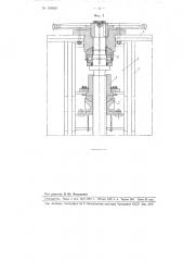 Винтовой подъемник базового строения железнодорожного крана (патент 105830)
