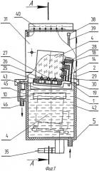 Способ и устройство отмывки и сушки подложек (патент 2510098)