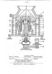 Конусная инерционная дробилка (патент 1212564)