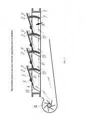 Жалюзийное решето системы очистки зерноуборочного комбайна (патент 2611850)