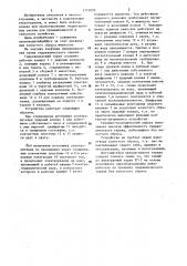 Гидравлический таран (патент 1173078)