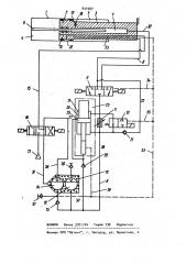 Пневмогидравлический привод (патент 931987)
