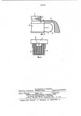 Статор электрической машины (патент 983906)
