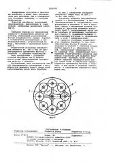 Инкубатор (патент 1020098)