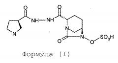 Способ получения (2s,5r)-7-оксо-6-сульфоокси-2-[((3r)-пирролидин-3-карбонил)гидразинокарбонил]-1,6-диазабицикло[3.2.1]октана (патент 2625304)