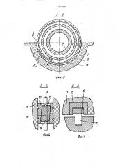 Двухпоточный цилиндр осевой турбины (патент 1671908)