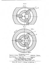Патрон для крепления инструмента (патент 933278)