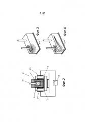 Способ для извлечения металла из содержащего металл шлака, а также устройство для извлечения металла (патент 2605028)