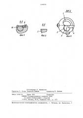 Сверлильная головка (патент 1248729)