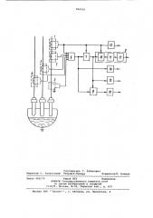 Устройство для контроля энергетического режима трехфазной дуговой электропечи (патент 906039)