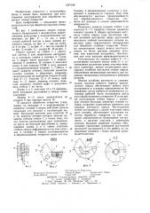 Сверло определенного базирования для обработки коротких отверстий (патент 1247186)