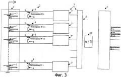Способ сбалансированной зарядки литий-ионной или литий-полимерной батареи (патент 2368039)
