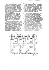 Способ выравнивания давления в межконусном пространстве комплекса доменных печей и устройство для его осуществления (патент 1198121)