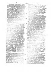 Способ переработки магнийсодержащего фосфатного сырья (патент 1154252)