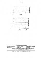 Копир для термической резки прямолинейных деталий на машинах с контурным управлением (патент 632518)
